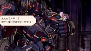 グランブルーファンタジー ヴァーサス　ナルメア　リョナ 2