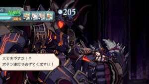 グランブルーファンタジー ヴァーサス　ユエル　リョナ 2