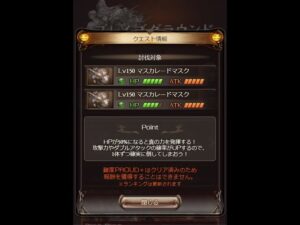 【グラブル】火ブレグラ 火マグナ 黒麒麟レリバ編成(終末アスポン4凸) PROUD+ 20ターン以内クリア称号への道！！1st攻略 3ターン討伐【グランブルーファンタジー/GBF】