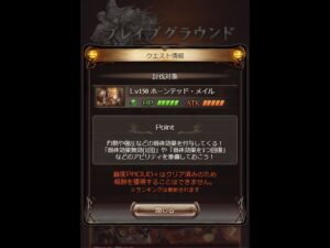 【グラブル】火ブレグラ 火マグナ 黒麒麟ロビンフッド編成(終末アスポン4凸) PROUD+ 20ターン以内クリア称号への道！！2nd攻略 10ターン討伐【グランブルーファンタジー/GBF】