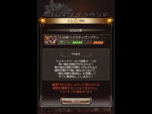 【グラブル】火ブレグラ 火マグナ 黒麒麟レリバ編成(終末アスポン4凸) PROUD+ 20ターン以内クリア称号への道！！3rd攻略 7ターン討伐【グランブルーファンタジー/GBF】