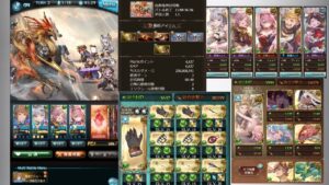 【グラブル】四象瑞神 風レスラー 40秒