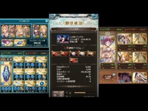 【グラブル】ベリアルHLソロTA 水ライフォ （07:24）/[GBF]Belial HL Solo Speed Run Water Rising Force 7 minutes 24 seconds