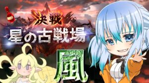 🔴【 #グラブル】久しぶりの古戦場なのですが、今ってお肉何個いるんですか……？【 キミだけの美少女兼Vtuber】グランブルーファンタジー　GRANBLUE FANTASY
