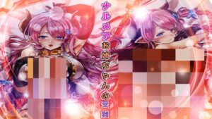 【グランブルーファンタジー】ナルメアお姉ちゃんの団長ちゃん愛が止まらない？いくら世話好きといっても限度があるとおもうんですがねぇ／氷室しゅんすけ　抱き枕カバー【どぶのほとり。】