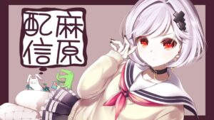 グランブルーファンタジーの話題に溢れる配信