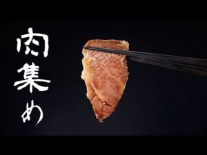 【グラブル】風有利古戦場 肉を集めていく（クラッチチャンク）「グランブルーファンタジー」