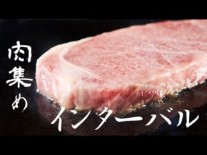 【グラブル】風有利古戦場 インターバル 肉を集めていく（クラッチチャンク）「グランブルーファンタジー」