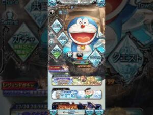 【グラブル】グランブルーファンタジー×ドラえもんコラボドラえもんボイス1
