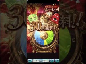 【グランブルーファンタジー】無料で最大100連ガチャを更に2倍にする ! ! (Granbluefantasy)