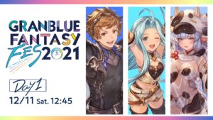 【グラブルフェス2021】Day1生中継