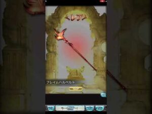 【グランブルーファンタジー】今日の無料ガチャ ! ! (Granbluefantasy)