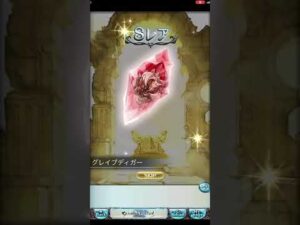 【グランブルーファンタジー】昨日の無料ガチャは今日の教訓 ! ! (Granbluefantasy)