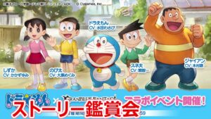 【グラブル】ドラえもん のび太の空飛ぶ船(OP~4.5話まで)【ストーリー鑑賞】