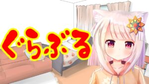 【グラブル / グランブルーファンタジー】ぶきあつめ【Vtuber_JP】