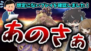【グラブル】想定外の調整についてあーだこーだ言うだけの話。スパバハでの封印延長の対処について