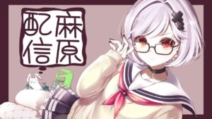 グランブルーの夜明け──