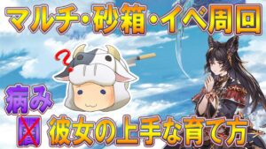 【グラブル】*1556 トリガー0CP🐮みんなでマルチやろう！空いた時間で病み彼女育てる【🔴LIVE配信】