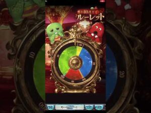 【グランブルーファンタジー】無料ガチャ 新演出 ! ! んっ?、、、 (Granbluefantasy)