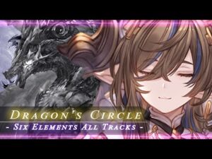 【最高音質/グラブル】六竜 / Six Dragons『 Dragon’s Circle 』 ALL BGM / OST / フェディエル / Fediel / 【GRANBLUE FANTASY】