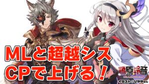 【グラブル/グランブルーファンタジー】バブ石出ませんでした！！！！！！！！！【#鷺原鈴音​​ / Vtuber】