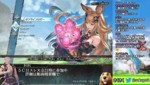 【GBVS】スレ大会参加　さくさく 　配信59