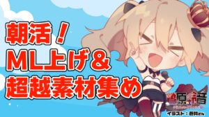 【グラブル/グランブルーファンタジー】今日親知らず抜いてくるんだけど…【#鷺原鈴音​​ / Vtuber】