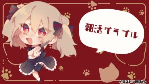 【グラブル/グランブルーファンタジー】砂箱ミッション埋めていきたい【#鷺原鈴音​​ / Vtuber】