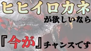 【グラブル】『今なら』フルオートでヒヒ掘り！現在のつよばはツイ救援事情【配信切り抜き】#short