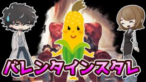 【グラブル】バレンタインスタレでバレンタインアグロヴァルを引く回