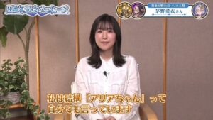 グランブルーファンタジー8周年記念メッセージ - 茅野愛衣 (黄金の騎士/レイ/ユニ) (Auto Sub)