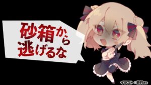 【グラブル/グランブルーファンタジー】ホルス終わったので砂箱～！【#鷺原鈴音​​ / Vtuber】