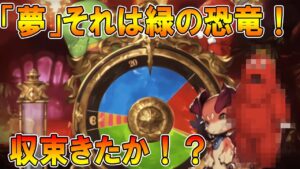 【グラブル】遂に収束きたか！やっぱ無料ガチャはガチャピンなんだよな！【毎日グラブル無料ガチャ健康生活２日目３日目！】