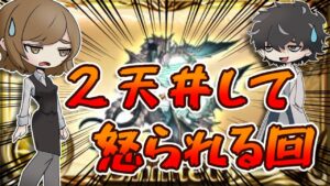 【グラブル】ユニ琴が強すぎたのでこっそり２回天井して怒られました。【ガチャ】