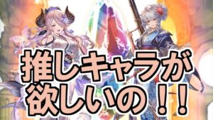 【グラブル】2022年はスタレが何回か数える 9回目【実況】