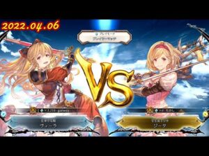 GBVS/グランブルーファンタジー ヴァーサス  「ヴィーラ(VIRA) 」Vs 「ジータ(DJEETA)」 /Granblue Fantasy: Versus