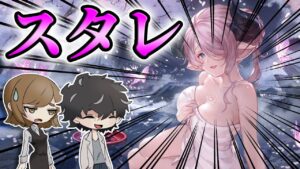 【グラブル】ナルメア狙いでスタレを引く回【ガチャ】