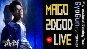 【グラブル配信】ヒヒ掘りの名炭鉱夫に俺は、なる【マゴ】