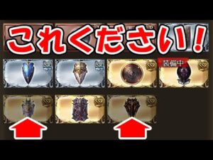 【グラブル】これください！（盾集め）（パラディン）「グランブルーファンタジー」