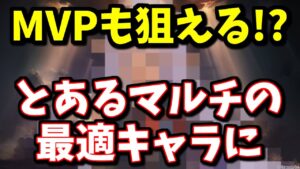 プリッシュが需要の高いあのマルチの最適キャラの1人になってて草【グラブル】