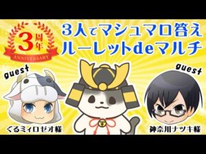 祝・3周年記念！ クレインクレインのお二方が遊びに来てくださいます！「グラブル グランブルーファンタジー」