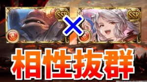 バランス調整で4T連続で極大奥義を打って必ず自滅するようになったコロッサスと裏フラウの相性めっちゃ良くてワロタｗｗｗ【グラブル】