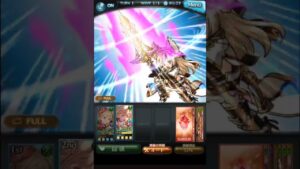 《グラブル》【ユイシス】最終上限解放 /スキル • 奥義まとめ (CV:立花理香)