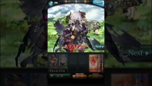 《グラブル》【クピタン】スキル • 奥義まとめ (CV:竹達彩奈)