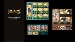 【グラブル】日課アルバハ/Daily Routine of  UBHL【GBF】