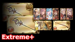 [GBF] Extreme+ 1T - Fire (0 Buttons, Al-Abad Test, No Fire Ship)