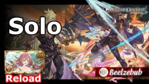 [GBF] Long Live the King #10 (solo, Magna Earth, Reload Warning, Jamil Edition)