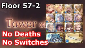 [GBF] Tower of Babyl - Floor 57-2 (Magna Water, No Deaths, No Switches)