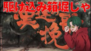 【グラブル】🔴GWウィーク駆け込み箱堀りいそげー！(´;ω;｀)