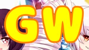 【グラブル】GWはすなわち無料10連【きりたん₊ついなちゃん】